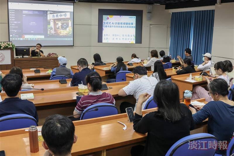 教發中心邀請資傳系助理教授詹鎮邦分享「AI數位工具應用在教學課程中經驗」