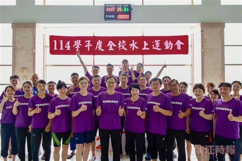 全校水上運動會