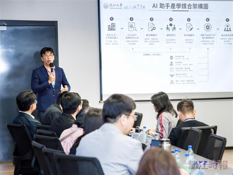 2026智慧永續產學媒合會