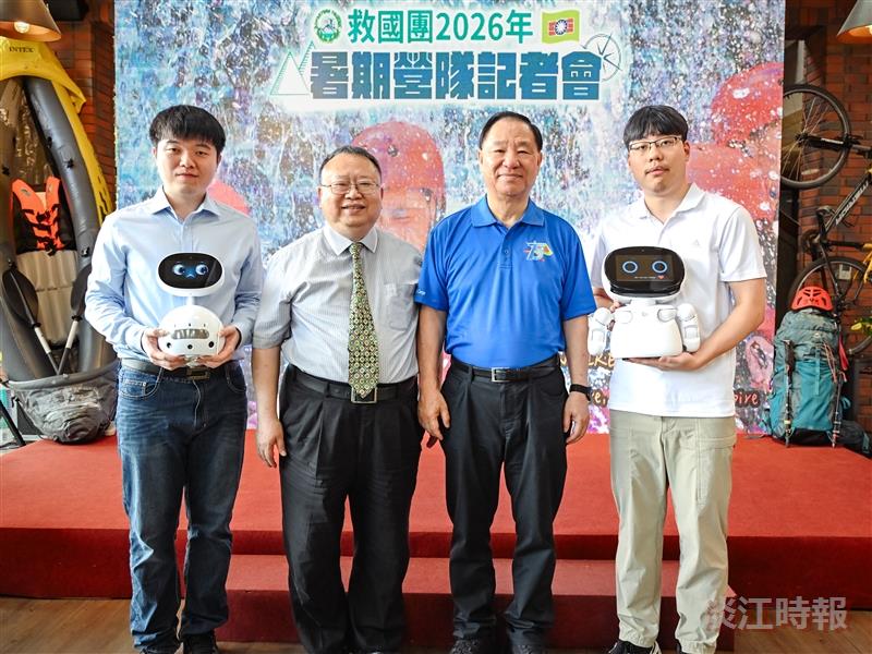 救國團2026年暑期營隊記者會