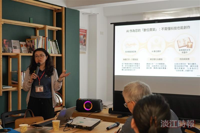 USR團隊發表「回憶畫家」AI工具