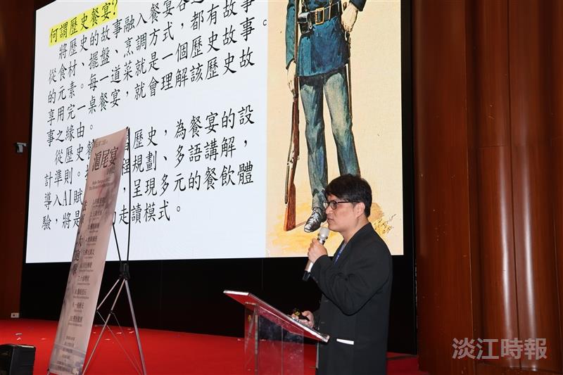 Principal Investigator of the “Historical Banquet Experience Program” and Chair of the Department of History, Prof. Chi-Lin Lee, introduced the historical banquet concept.