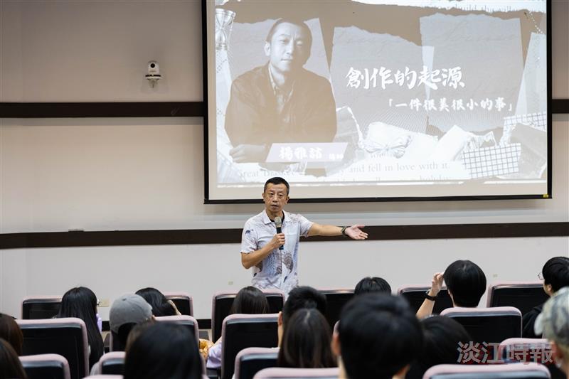 楊雅喆導演講座：創作的起源「一件很美很小的事」