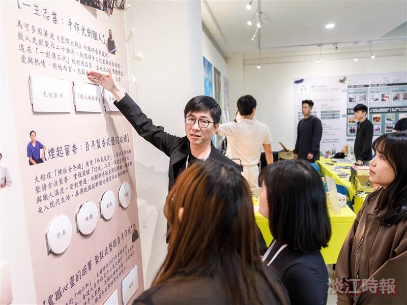 大傳系第40屆畢業成果展「形人中」