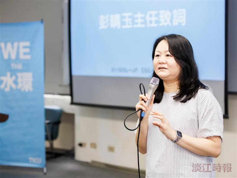 水環系募款獎學金