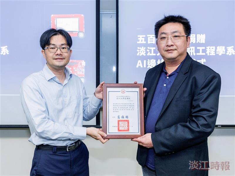 五百戶科技股份有限公司捐贈資工系儀式