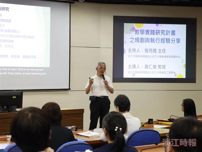 教發中心 教學藍圖再深化：教學實踐研究計畫的執行與亮點呈現