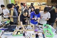 淡水校園無人認領遺失物義賣活動