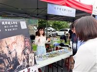 歷史系畢展