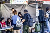 2026國際外語週