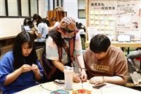 全民原教-原民文化知多少