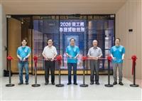 淡江資工人前進AI產業爆發世代