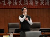114學年度境外生華語文朗讀暨演講比賽