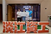 淡江資工人前進AI產業爆發世代