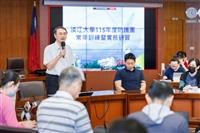 防護團整編暨研習系列活動