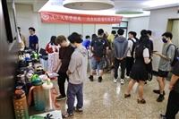 淡水校園無人認領遺失物義賣活動