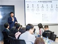 2026智慧永續產學媒合會