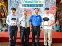 救國團2026年暑期營隊記者會