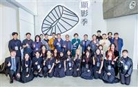《2026顯影季》