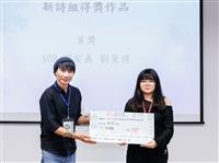 第42屆五虎崗文學獎決審會議