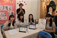 淡江歐語系法文組畢業展探索法國新鮮事