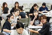 社團築心 樂在社團——認識自我探索活動