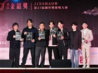 第37屆金韶獎決賽