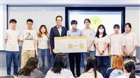創新創業競賽