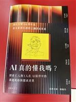 英文系頂石展 多元形態呈現畢業生轉譯文化的能力