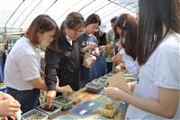 三芝地方創生