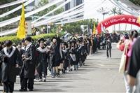 淡江大學推廣教育處「產業新尖兵計畫」課程