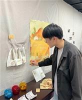 女性文學研究室展覽