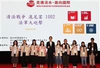 淡江大學滬尾宴1002發表會 總統副總統賀電肯定