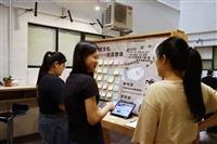全民原教-原民文化知多少