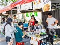 春日市集