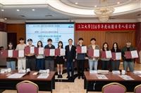 社團負責人座談會