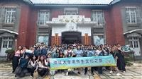境外生文化之旅_三峽一日遊