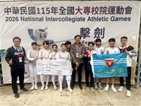 115年全大運開幕及賽果