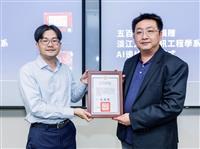 五百戶科技股份有限公司捐贈資工系儀式