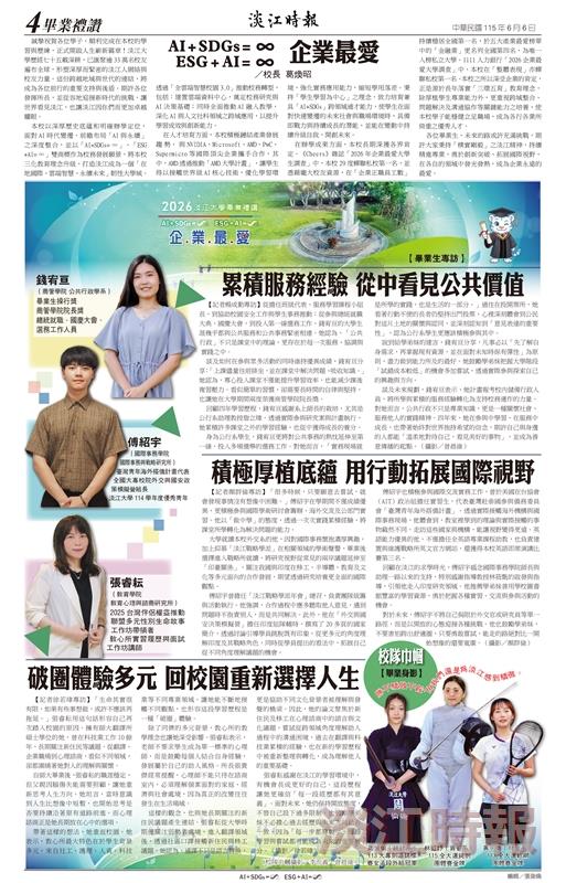 當月精選