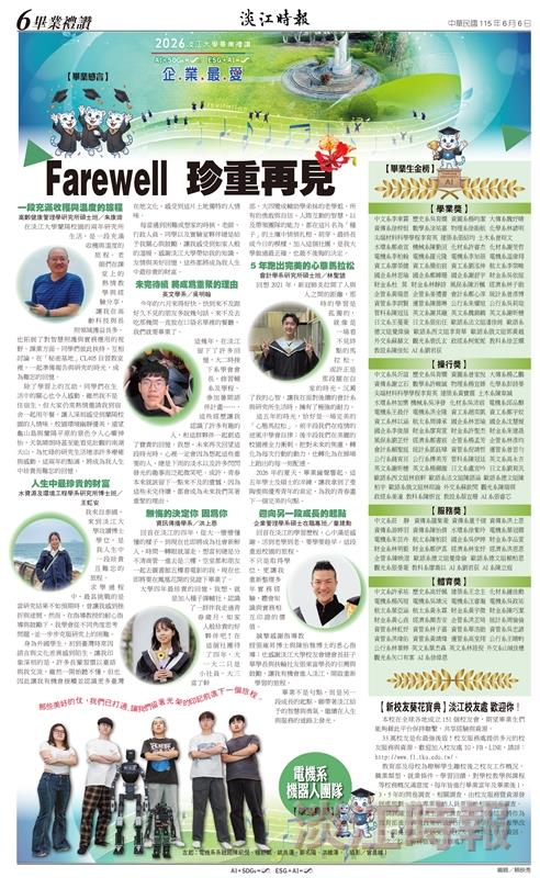 當月精選