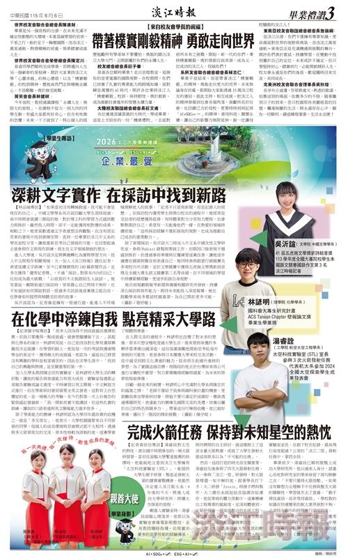 當月精選
