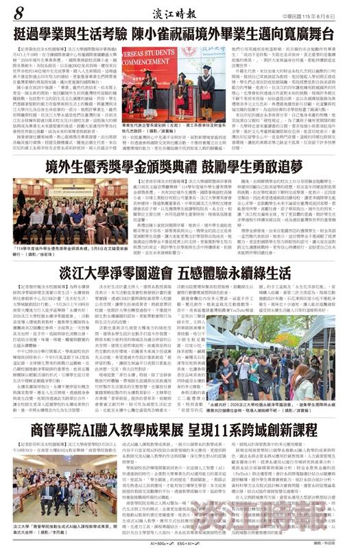 當月精選