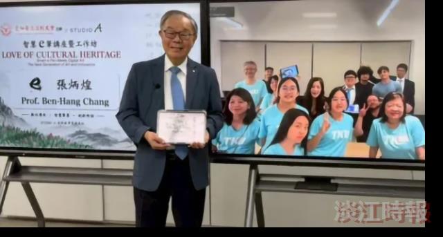 智慧e筆美國首度亮相 芝加哥揮毫好評不斷