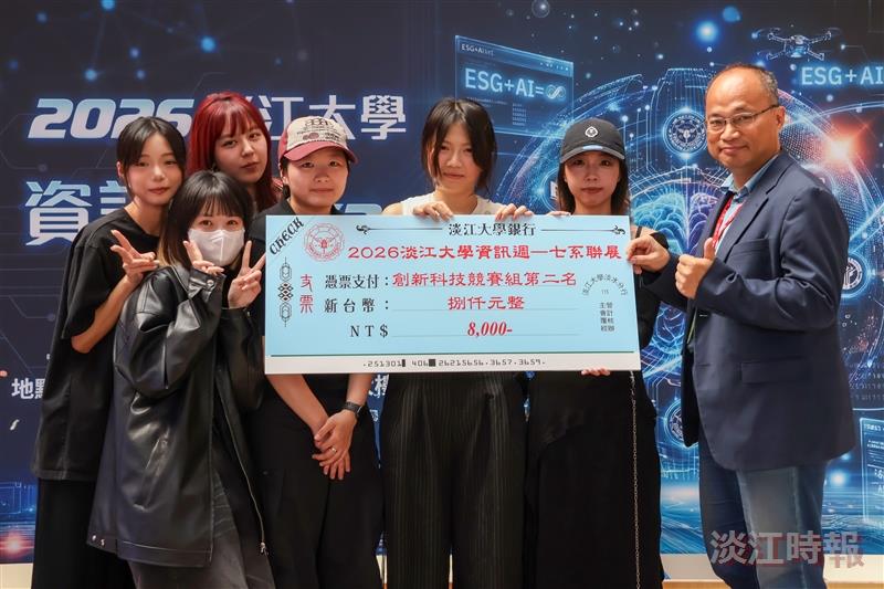 淡江資訊週七系聯展 文學院軟實力取勝包辦前二名