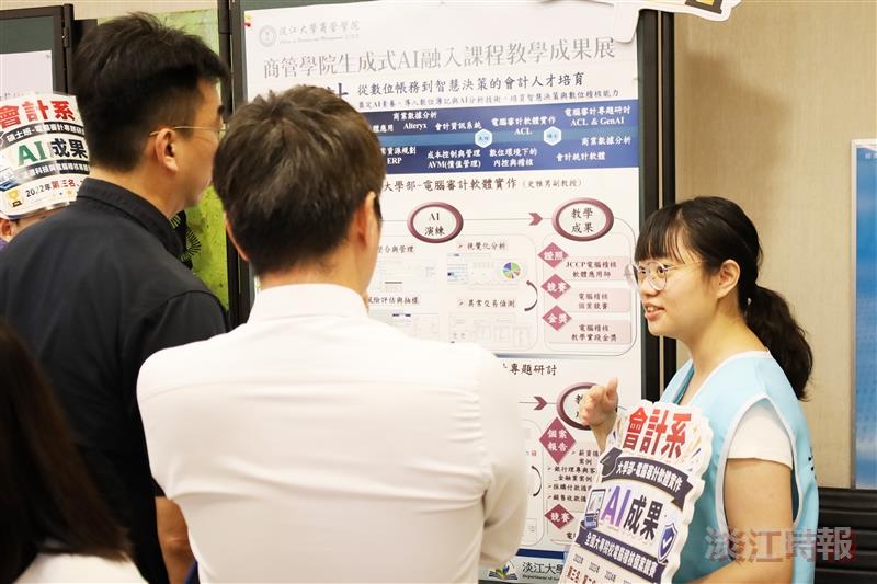 商管學院推動生成式AI融入課程教學成果展