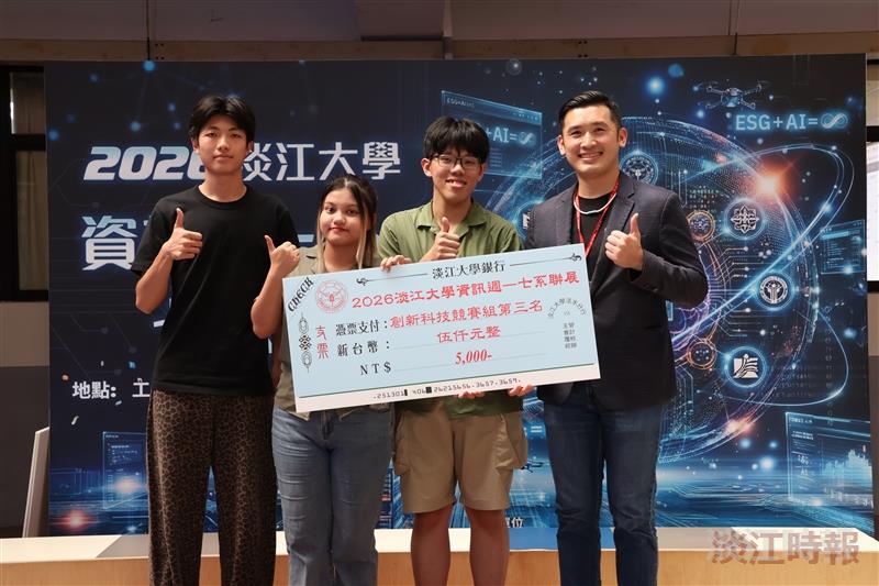 淡江資訊週七系聯展 文學院軟實力取勝包辦前二名