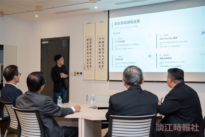 「新資訊安全學程」成果展示