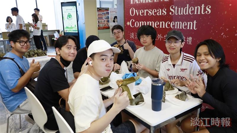 國際處境輔組舉辦「端午飄粽香」