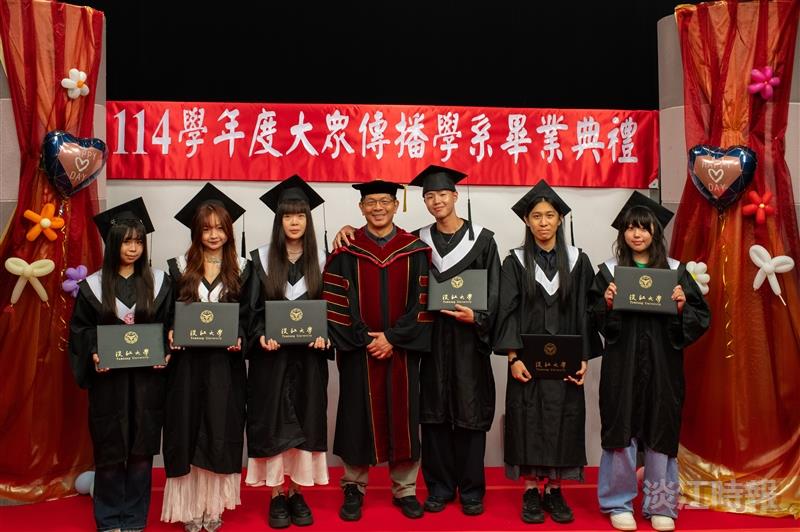 大傳系小畢典
